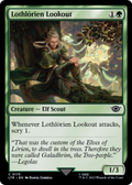 Lothlorien Lookout - The Lord of the Rings: Tales of Middle-earth